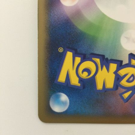   ポケモンカード 1ED)メガヤンマ 006/080/L3/W/1ED ポケカ