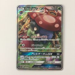 ζζ  ポケモンカード ラフレシアGX 062/049/SM11B/B SR ポケカ エリカ Bランク