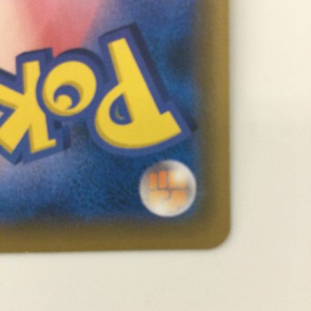   ポケモンカード ラフレシアGX 062/049/SM11B/B SR ポケカ エリカ