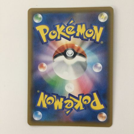   ポケモンカード ラフレシアGX 062/049/SM11B/B SR ポケカ エリカ