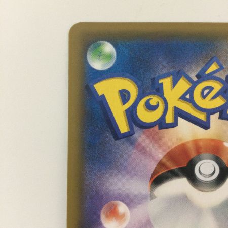   ポケモンカード ラフレシアGX 062/049/SM11B/B SR ポケカ エリカ