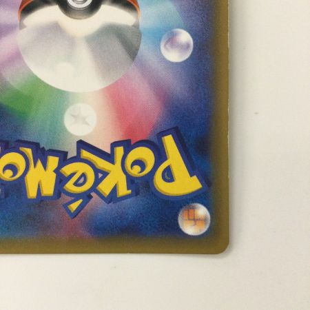   ポケモンカード ナツメの暗示 109/095/SM9/B SR ポケカ