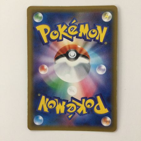   ポケモンカード ナツメの暗示 109/095/SM9/B SR ポケカ