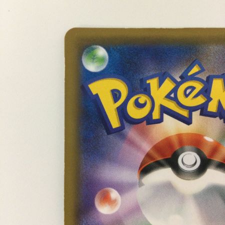   ポケモンカード ナツメの暗示 109/095/SM9/B SR ポケカ