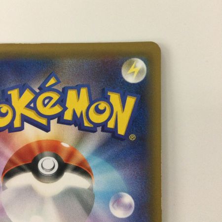   ポケモンカード ナツメの暗示 109/095/SM9/B SR ポケカ