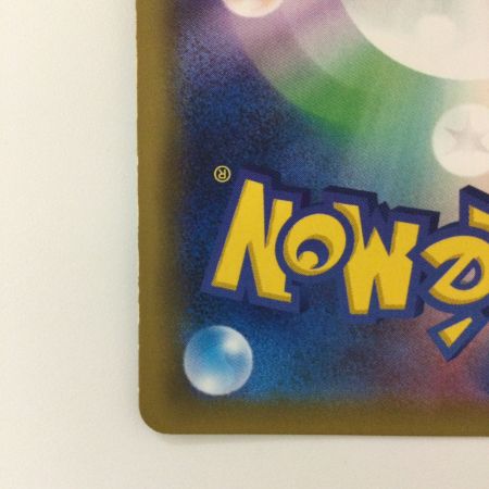   ポケモンカード ナツメの暗示 109/095/SM9/B SR ポケカ