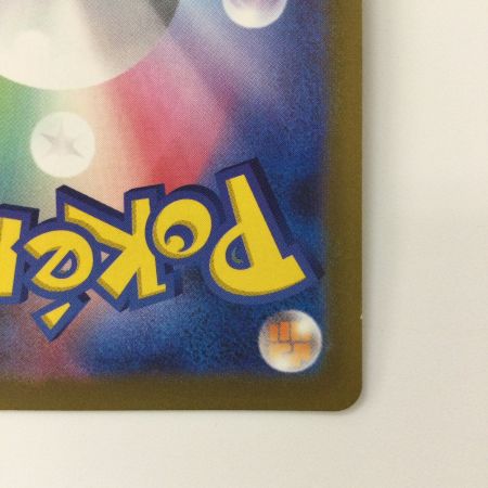   ポケモンカード シロナの覇気 114/100/S9/B SR ポケカ