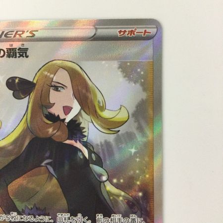   ポケモンカード シロナの覇気 114/100/S9/B SR ポケカ