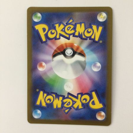   ポケモンカード シロナの覇気 114/100/S9/B SR ポケカ