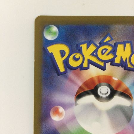   ポケモンカード シロナの覇気 114/100/S9/B SR ポケカ