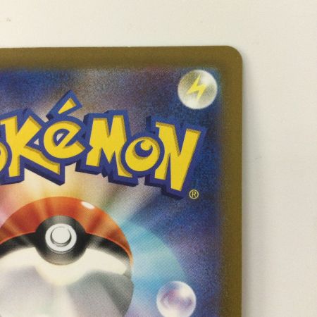   ポケモンカード シロナの覇気 114/100/S9/B SR ポケカ