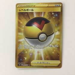 ζζ  ポケモンカード レベルボール 090/070/S5R/B UR ポケカ Bランク