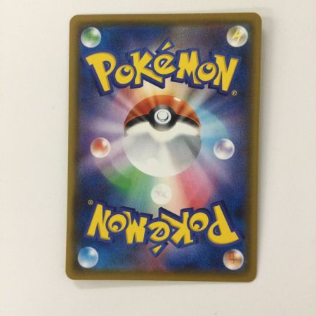   ポケモンカード レベルボール 090/070/S5R/B UR ポケカ