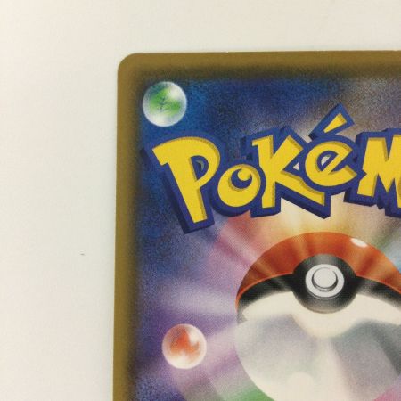   ポケモンカード レベルボール 090/070/S5R/B UR ポケカ