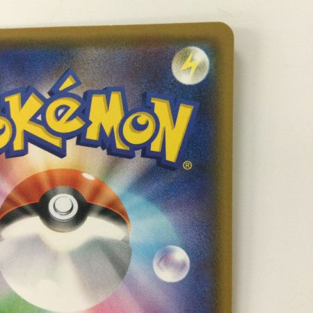   ポケモンカード レベルボール 090/070/S5R/B UR ポケカ