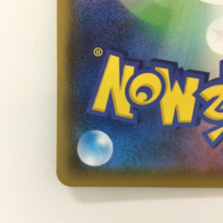   ポケモンカード レベルボール 090/070/S5R/B UR ポケカ