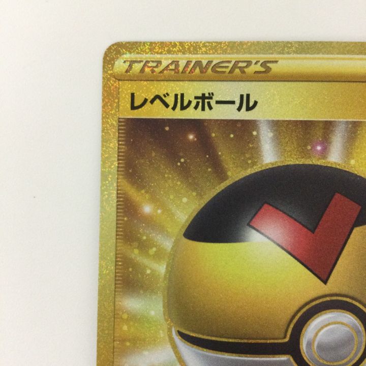 ポケモンカード レベルボール 090/070/S5R/B UR ポケカ - 中古トレカ