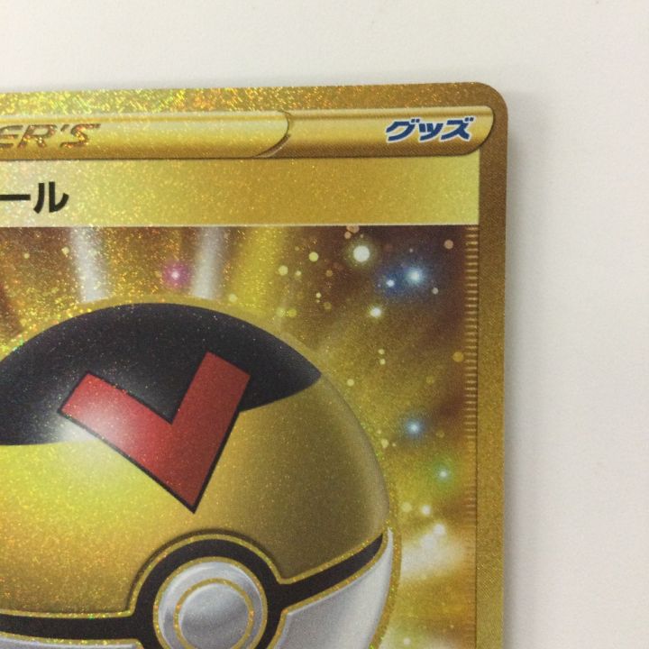ポケモンカード レベルボール 090/070/S5R/B UR ポケカ - 中古トレカ
