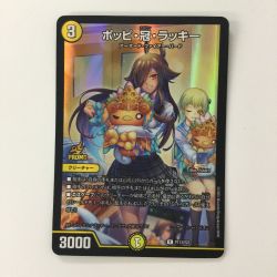 ζζ  デュエルマスターズ ポッピ・冠・ラッキー RP113/Y23 R デュエマ Bランク