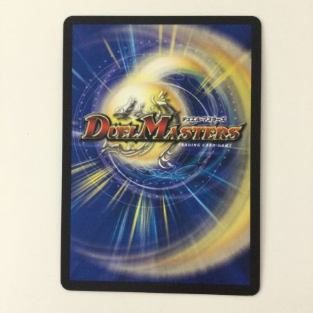   デュエルマスターズ 銀）無法神類G・イズモ DMR12HV1A/HV2 シークレットレア デュエマ