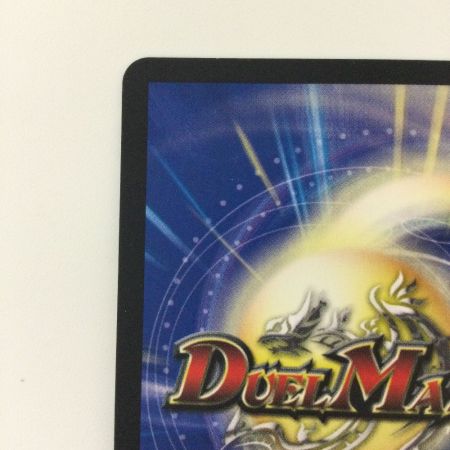   デュエルマスターズ 銀）無法神類G・イズモ DMR12HV1A/HV2 シークレットレア デュエマ