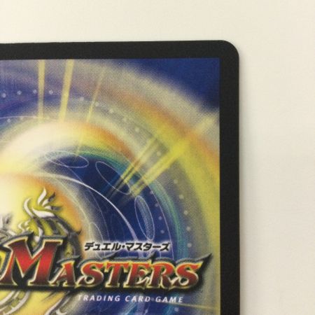   デュエルマスターズ 銀）無法神類G・イズモ DMR12HV1A/HV2 シークレットレア デュエマ