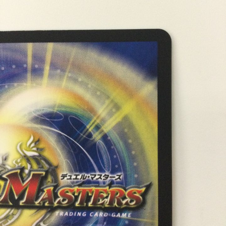 デュエルマスターズ 銀）無法神類G・イズモ DMR12HV1A/HV2