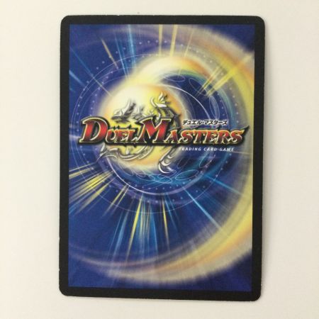   デュエルマスターズ ボルシャック・クロス・NEX DM34H1/H1/Y8 デュエマ