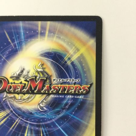   デュエルマスターズ ボルシャック・クロス・NEX DM34H1/H1/Y8 デュエマ