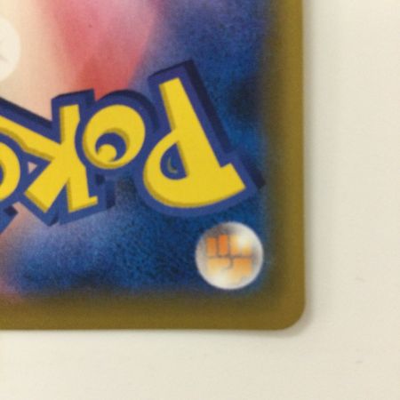   ポケモンカード レシラム&ゼクロムGX 064/049/SM11B/B SR ポケカ