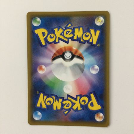   ポケモンカード レシラム&ゼクロムGX 064/049/SM11B/B SR ポケカ