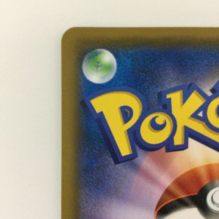   ポケモンカード レシラム&ゼクロムGX 064/049/SM11B/B SR ポケカ