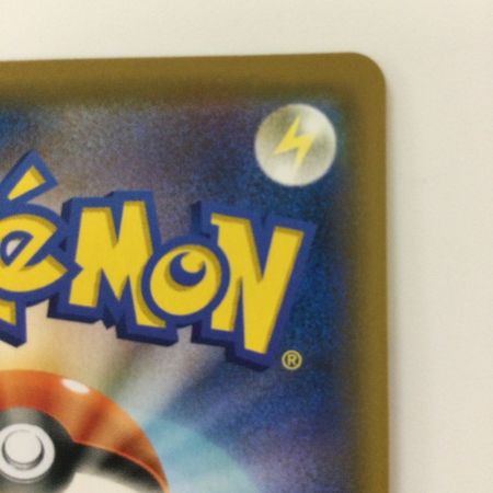   ポケモンカード レシラム&ゼクロムGX 064/049/SM11B/B SR ポケカ