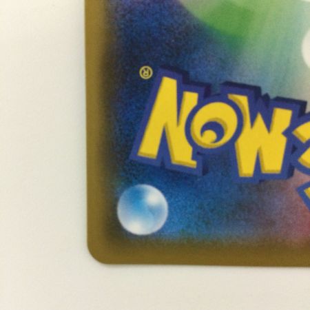   ポケモンカード レシラム&ゼクロムGX 064/049/SM11B/B SR ポケカ