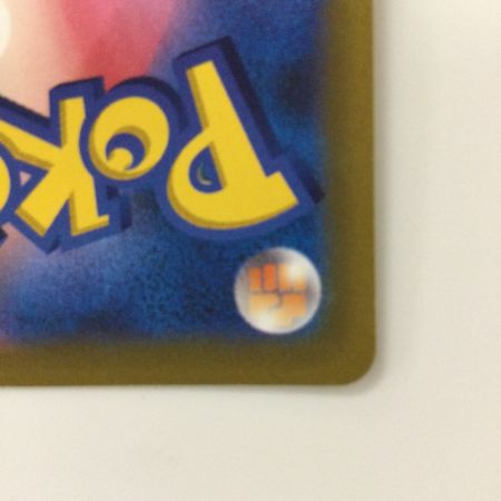   ポケモンカード リザードンV 103/100/S9/B SR ポケカ