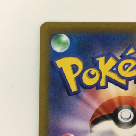   ポケモンカード リザードンV 103/100/S9/B SR ポケカ