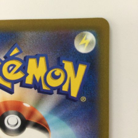   ポケモンカード リザードンV 103/100/S9/B SR ポケカ