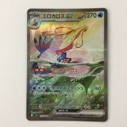 ζζ  ポケモンカード ミロカロスex  131/106/SV8/B  SAR  ポケカ Bランク