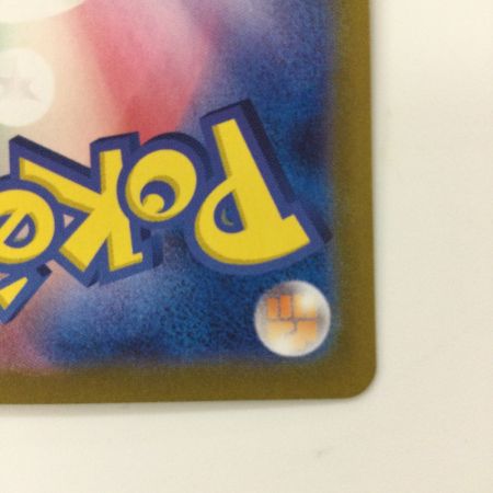   ポケモンカード ミロカロスex  131/106/SV8/B  SAR  ポケカ