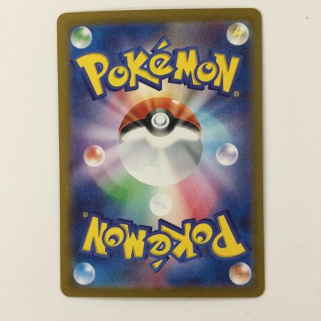   ポケモンカード ミロカロスex  131/106/SV8/B  SAR  ポケカ