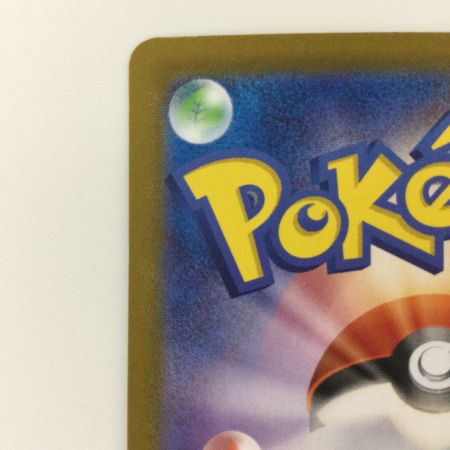   ポケモンカード ミロカロスex  131/106/SV8/B  SAR  ポケカ