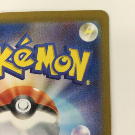   ポケモンカード ミロカロスex  131/106/SV8/B  SAR  ポケカ