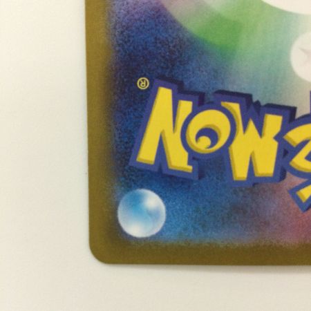   ポケモンカード ミロカロスex  131/106/SV8/B  SAR  ポケカ