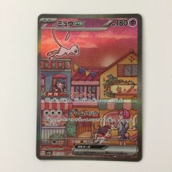 ζζ  ポケモンカード ミュウex  205/165/SV2A/B  SAR ポケカ Bランク