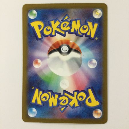   ポケモンカード ミュウex  205/165/SV2A/B  SAR ポケカ