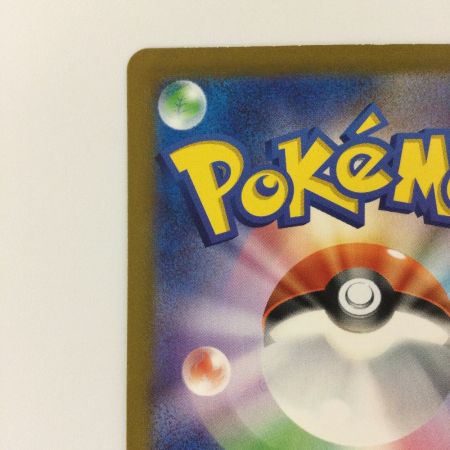   ポケモンカード ミュウex  205/165/SV2A/B  SAR ポケカ