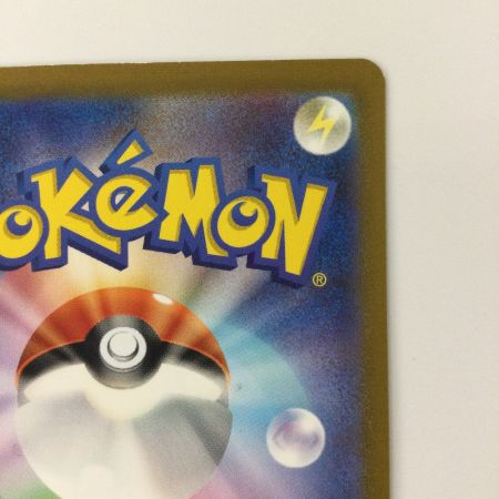   ポケモンカード ミュウex  205/165/SV2A/B  SAR ポケカ