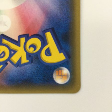   ポケモンカード ピカチュウ 061/SM/P ポケカ ポケモンカードフェスタ2017