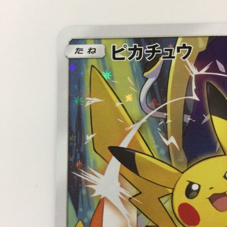   ポケモンカード ピカチュウ 061/SM/P ポケカ ポケモンカードフェスタ2017
