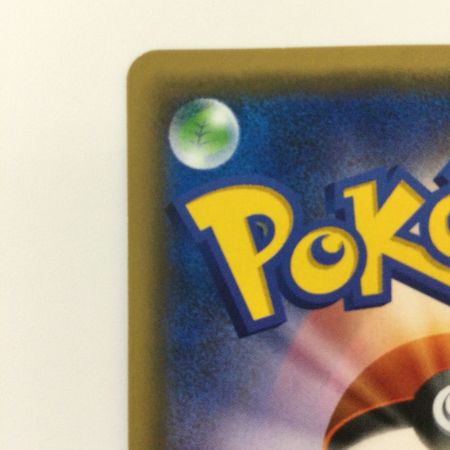   ポケモンカード ピカチュウ 061/SM/P ポケカ ポケモンカードフェスタ2017